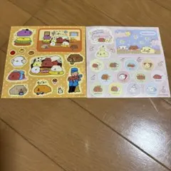 カピバラさん シール 2枚セット