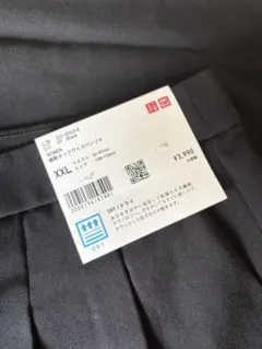 UNIQLO C 感動タックワイドパンツ＋(ブラック)XXL