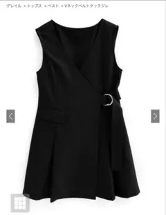 GRL Vネックベルトタックジレ