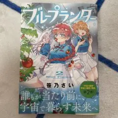 凛音(プロフ確認いただけたら幸い)様 リクエスト 2点 まとめ商品