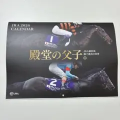 JRA 2026 カレンダー 壁掛け