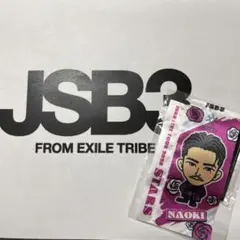三代目 J Soul Brothers STARS会場限定ガチャ小林直己