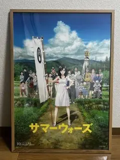 2026年最新】サマーウォーズ ポスターの人気アイテム - メルカリ