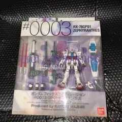 gundam fix figuration