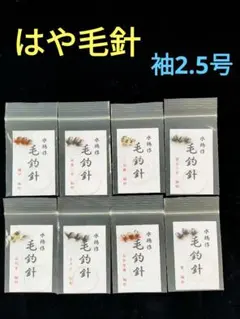 Rino様 リクエスト 2点 まとめ商品
