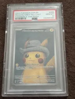 2025年最新】ピカチュウ psa10 ゴッホの人気アイテム - メルカリ