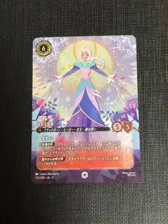 2026年最新】エルサ ロルカナ エンチャンテッド psaの人気アイテム