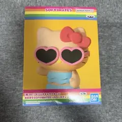ハローキティ おおきなSOFVIMATES
