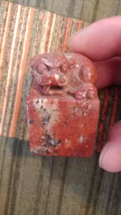 メキシコ瑪瑙 九尾の狐 置物 天然石 風水 メキシコ瑪瑙 九尾の狐 置物 天然石 風水 - メルカリ