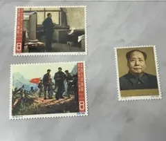 革4 中国共産党50周年 1971年 未使用切手 全9枚セット - メルカリ