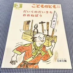 Item thumbnail for item faba02e2-3040-4f6c-b2ba-d45bb5b8d7ee