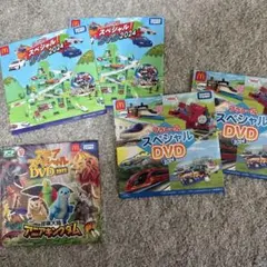 《新品》マクドナルド トミカ プラレール アニア DVD 5枚セット