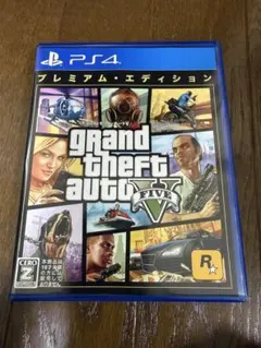 PS4 グランド・セフト・オート5