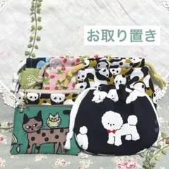 ☘️ 専用★めろん様　☘️☘️