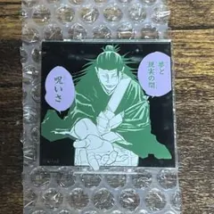 呪術廻戦展 アクリルバッジスタンドコレクション 五条悟　8 呪術廻戦展 アクリルバッジスタンドコレクション 五条悟 8