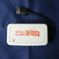ドリームキャスト用 VGA出力アダプター 「デミロ」