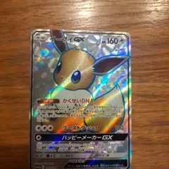 イーブイGX SR SM12a TAG TEAM GXタッグオールスターズ 1…