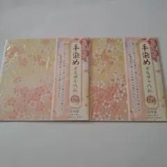 Item thumbnail for item c0be8c23-d783-4556-a542-caa553d8c7a5