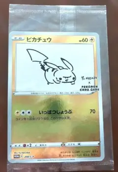ピカチュウ_月刊コミックGOTTA 8月号 付録カード Pikachu - メルカリ