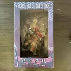 一騎当千 趙雲子龍 コミック14巻イラストver. 蒼天 1/6 - メルカリ