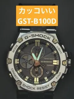 CASIO G-SHOCK GST-W110D 5444 - メルカリ