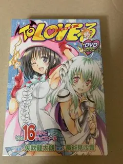 もっと To LOVEる-とらぶる- DVD 全6巻 全巻セット - メルカリ