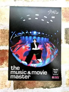 Stray Kids スキズ KARMA ハン HMV フライヤー