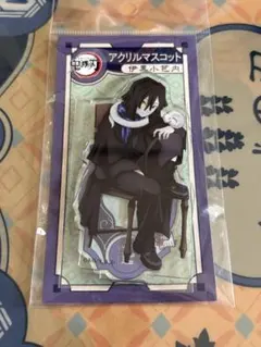 鬼滅の刃 アニプレックス AGF 伊黒小芭内