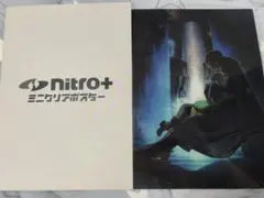 Nitro+ ミニクリアポスター ニトロプラス