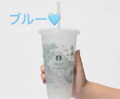 ミステリーカラーチェンジングリユーザブルコールドカップ　ブルー