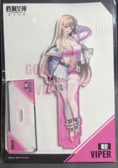 勝利の女神　NIKKE　バイパー　アクリルスタンド　ポップアップストア　海外限定