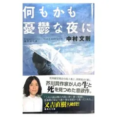 Item thumbnail for item 647712e2-cf23-4563-97f9-efd238dce5c2