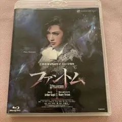 DVD 雪組 宝塚 ファントム 望海風斗 DVD 『ファントム』 雪組宝塚大劇場公演 望海風斗(S：0270