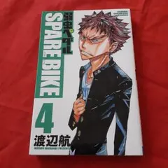 Item thumbnail for item 77de1102-f3e7-4b89-b816-44c6bf424ffc