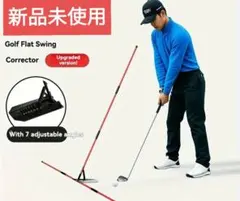ゴルフ練習器具 Golf Flat Swing Corrector