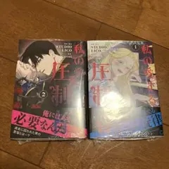 新刊