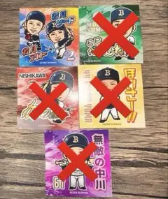 若月健矢選手 ステッカー