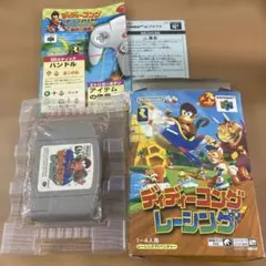 ディディーコングレーシング　NINTENDO64