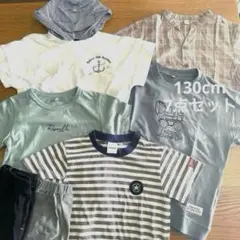【130cm】男の子 春夏服まとめ売り 7点セット