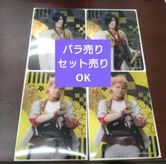 刀剣乱舞 ミュージカル 十周年祝賀祭 クリアカード 大典太光世 ソハヤノツルキ