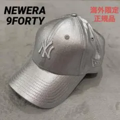 ニューエラ メタリック キャップ 9FORTY シルバー NY ヤンキース