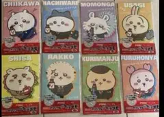 ちいかわ オリジナルパラメモ 8種セット