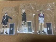 ハイキュー！！Ani-Artアクリルスタンド3点セット