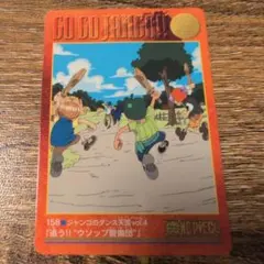美品】ワンピース ビジュアルアドベンチャー 46ウソップ海賊団出動