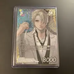 2026年最新】ルーファウス神羅の人気アイテム - メルカリ