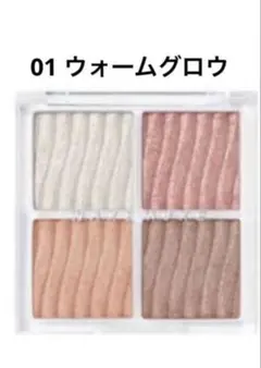 ウェイクメイク グロウコントゥアリングハイライターパレット 01 ウォームグロウのサムネイル