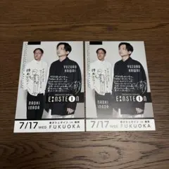 アインシュタイン　漫才シュタイン　非売品　ポストカード