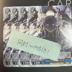 こ～ぎ～『プロフィールみてね』様 リクエスト 8点 まとめ商品