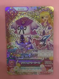 2026年最新】アイカツの人気アイテム - メルカリ