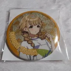 学園アイドルマスター　藤田ことね　グリッター缶バッジ